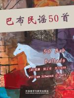 巴布民谣50首 50 Bab Ballads