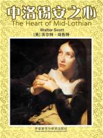 中洛锡安之心 The Heart of Mid-Lothian