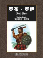 罗布·罗伊 Rob Roy