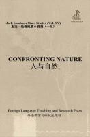 人与自然（外研社双语读库） Confronting Nature