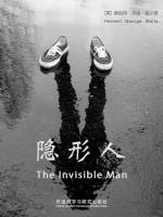 隐形人 The Invisible Man