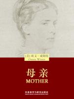 母亲 Mother