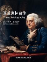 富兰克林自传（英文版） The Autobiography