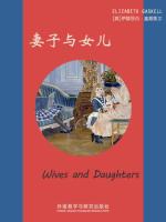 妻子与女儿 Wives and Daughters