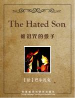 被诅咒的孩子 The Hated Son