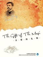 圣贤的礼物 The Gift of The Magi