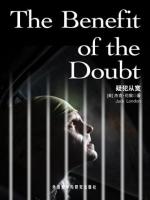 疑犯从宽 The Benefit of the Doubt