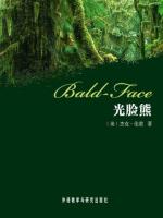 光脸熊 Bald-Face