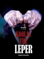 麻风病人库鲁 Koolau the Leper