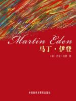 马丁·伊登 Martin Eden