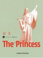 公主 The Princess