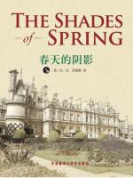 春天的阴影 The Shades of Spring