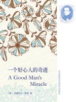 一个好心人的奇迹 A Good Man's Miracle