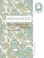 坎特伯雷的朝圣者 The Canterbury Pilgrims