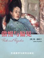 傲慢与偏见 Pride and Prejudice