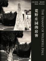 荒野庄园的房客 The Tenant of Wildfell Hall