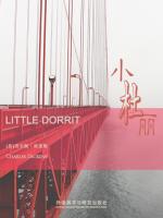 小杜丽 Little Dorrit