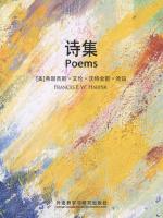 诗集 Poems