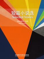 短篇小说选 Selected Stories