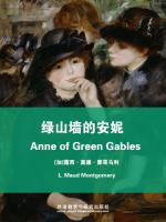 绿山墙的安妮 Anne of Green Gables