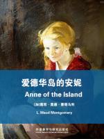 爱德华岛的安妮 Anne of the Island