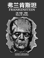 弗兰肯斯坦 Frankenstein