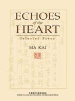 心声集 Echoes of the Heart