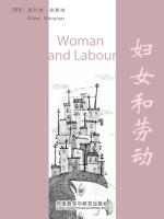 妇女和劳动 Woman and Labour