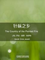 针枞之乡 The Country of the Pointed Firs