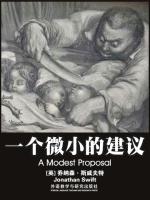 一个微小的建议 A Modest Proposal