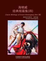 海明威经典短篇集（四） Classic Writings of Ernest Hemingway (Vol IV)