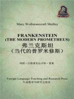 弗兰克斯坦 Frankenstein (The Modern Prometheus)