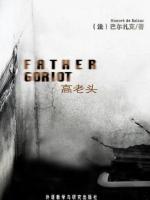 高老头 Father Goriot