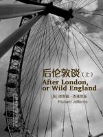 后伦敦谈（上） After London, or Wild England