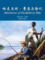 哈克贝利·费恩历险记 Adventures of Huckleberry Finn