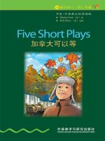 加拿大可以等（第1级）（书虫·牛津英汉双语读物） Five Short Plays