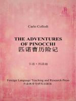 匹诺曹历险记（外研社双语读库） The Adventures of Pinocchi