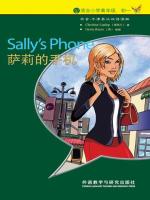 萨莉的手机（入门级）（书虫·牛津英汉双语读物） Sally's Phone