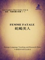 蛇蝎美人 Femme Fatale