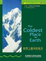 世界上最冷的地方（第1级）（书虫·牛津英汉双语读物） The Coldest Place on Earth