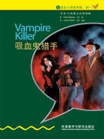 吸血鬼猎手（入门级）（书虫·牛津英汉双语读物） Vampire Killer