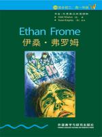 伊桑·弗罗姆（第3级）（书虫·牛津英汉双语读物） Ethan From