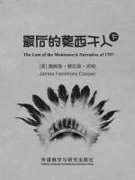 最后的莫西干人（下） The Last of the Mohicans:A Narrative of 1757