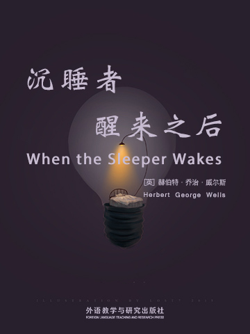 沉睡者醒来之后 When the Sleeper Wakes