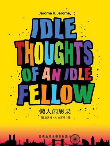 懒人闲思录（外研社双语读库） Idle Thoughts of an Idle Fellow