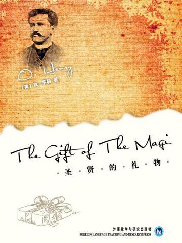 圣贤的礼物 The Gift of The Magi