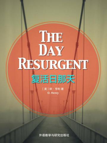 复活日那天 The Day Resurgent