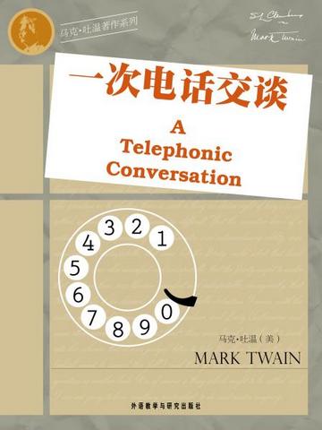 一次电话交谈 A Telephonic Conversation