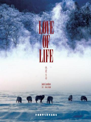 热爱生命 Love of Life