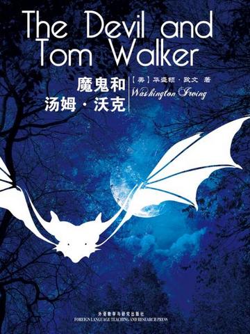 魔鬼和汤姆·沃克 The Devil and Tom Walker